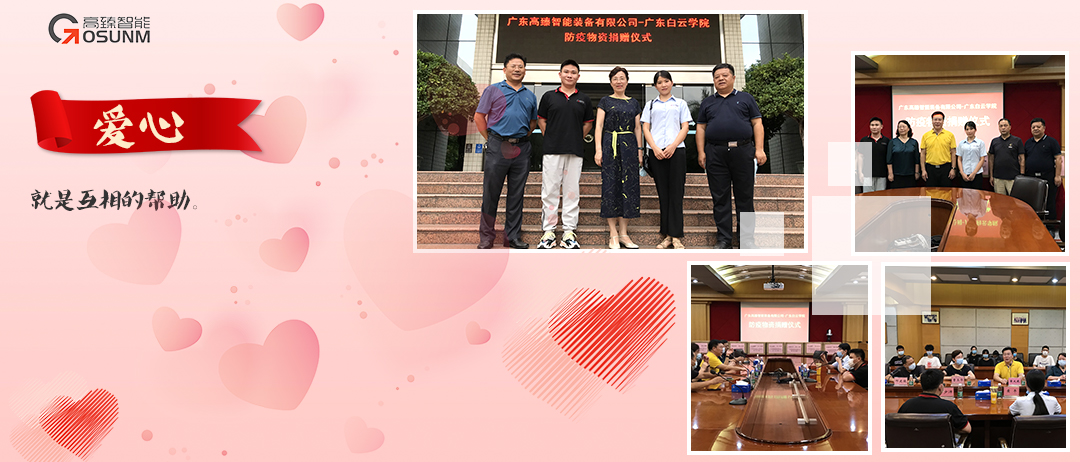 1630578279175716.jpg 愛(ài)心(1).jpg